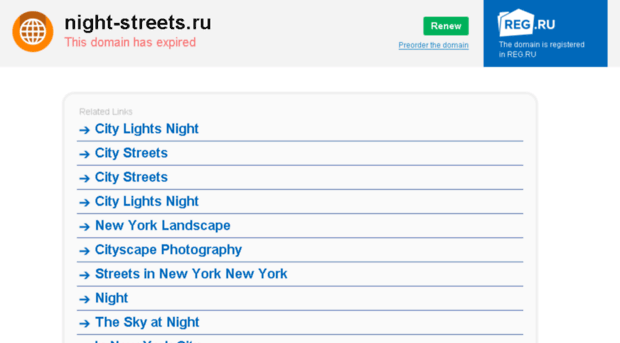 forum.night-streets.ru