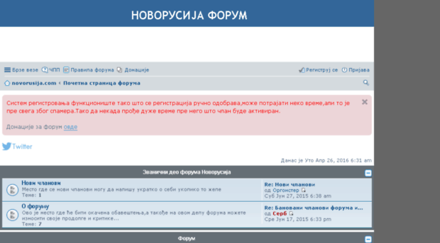 forum.novorusija.com