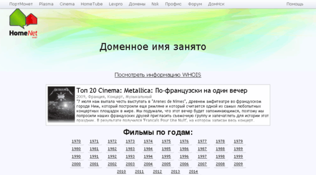 forum.nsib.ru