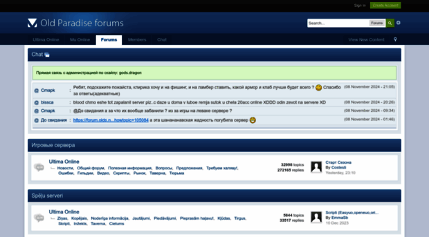 forum.oldp.net