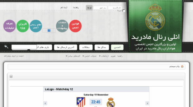 forum.onlyrealmadrid.ir