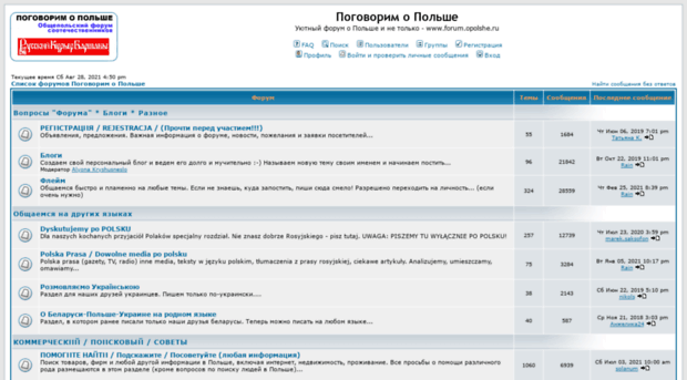 forum.opolshe.ru