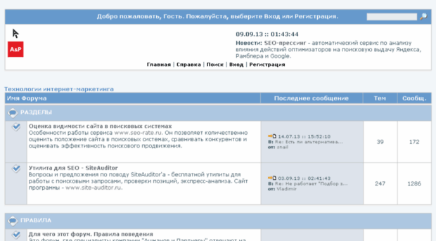 forum.optimization.ru