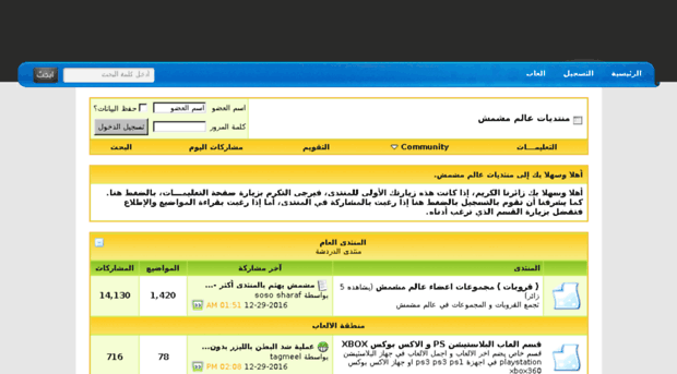 forum.p33p.com