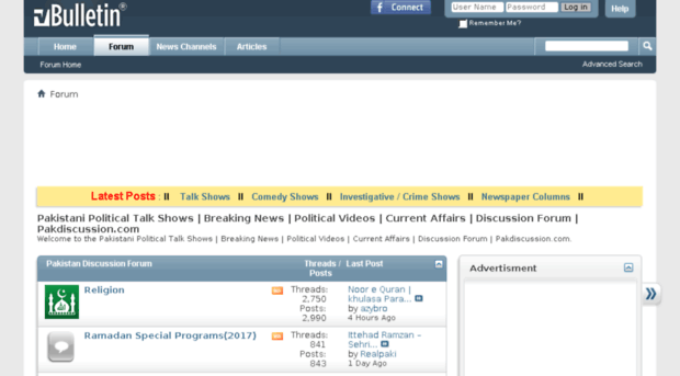 forum.pakdiscussion.com