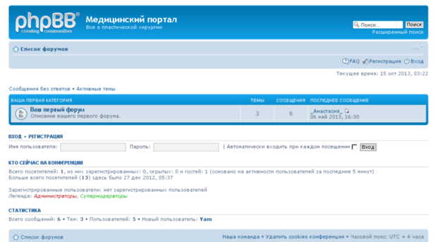 forum.plasty-top.ru