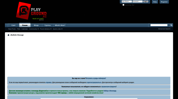 forum.playground.uz