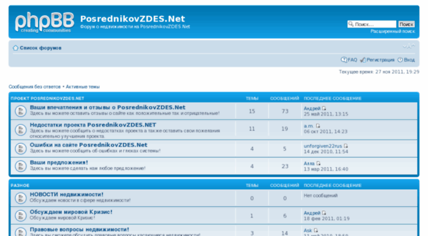 forum.posrednikovzdes.net