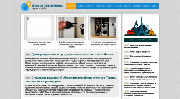 forum.profit-partner.ru