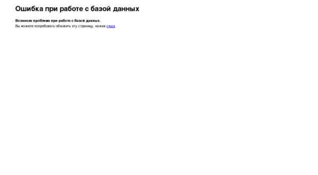 forum.prov.ru
