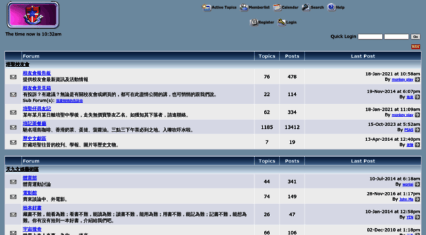 forum.puishing-alumni.org.hk