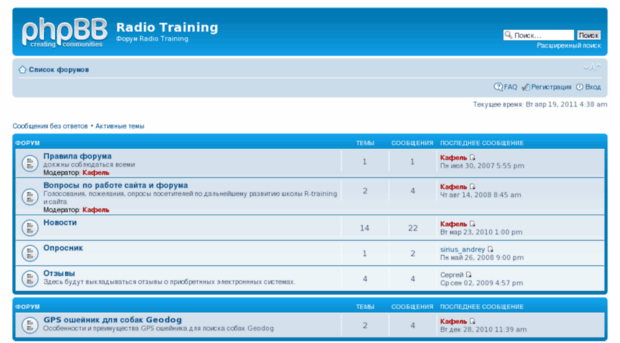 forum.r-training.ru