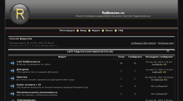 forum.radiosezon.ru