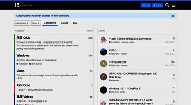 forum.renegade-project.cn