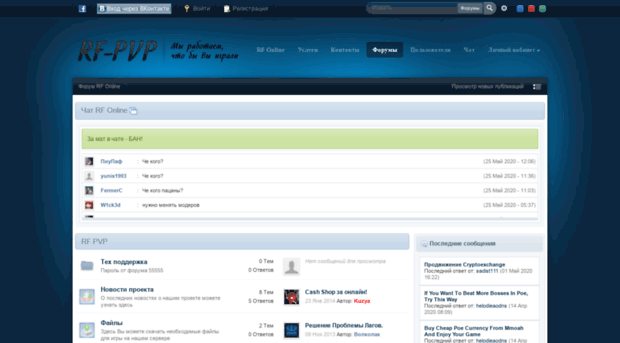 forum.rf-pvp.ru