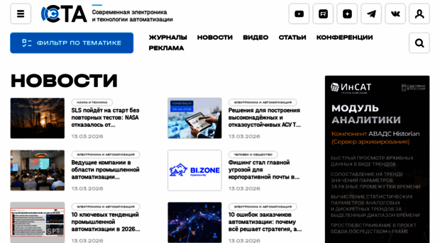 forum.soel.ru