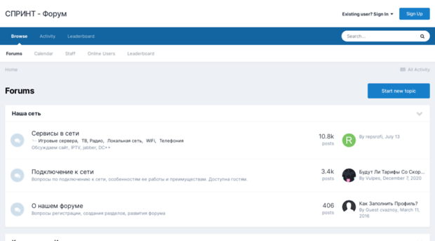 forum.sprintinet.ru