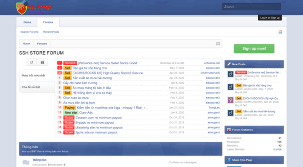 forum.sshstore.com