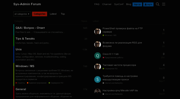 forum.sys-admin.kz