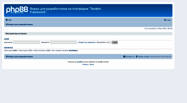 forum.tandemservice.ru