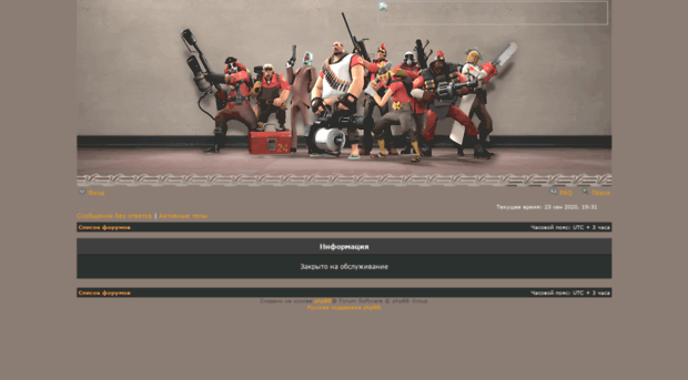 forum.team-fortress.ru