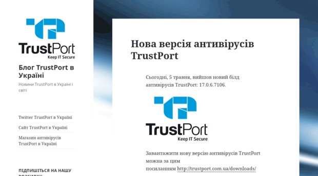 forum.trustport.com.ua