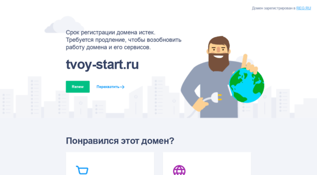 forum.tvoy-start.ru