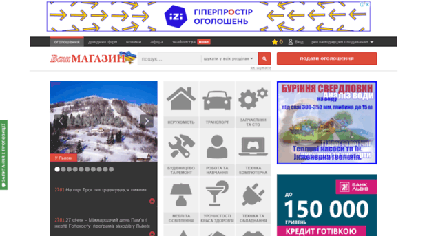 forum.vashmagazin.ua