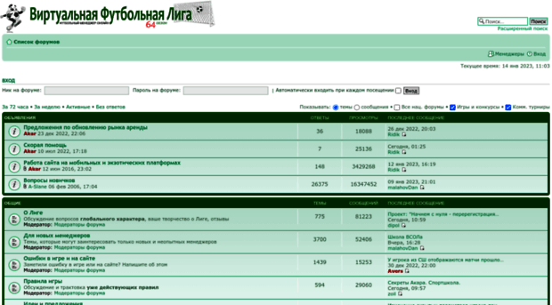 forum.virtualsoccer.ru