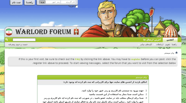 forum.warlord.ir