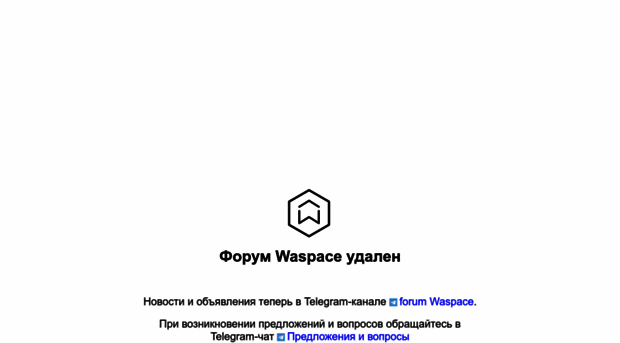 forum.waspace.net