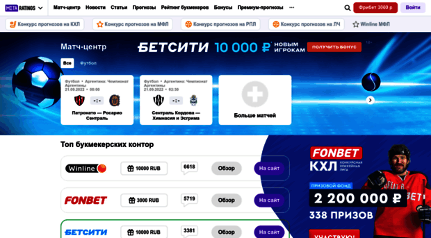 forum.winbetting.ru