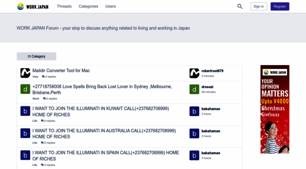 forum.workjapan.jp