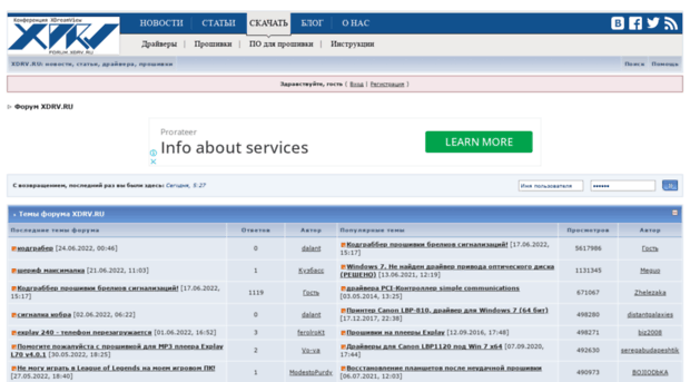 forum.x-drivers.ru