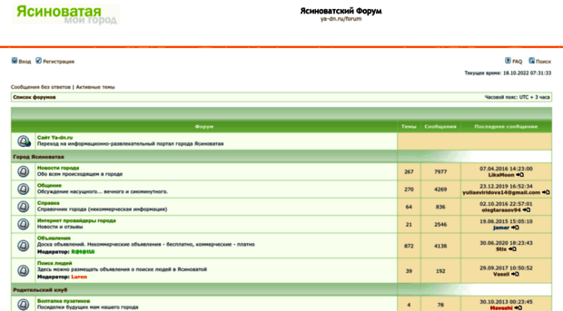 forum.ya.dn.ua