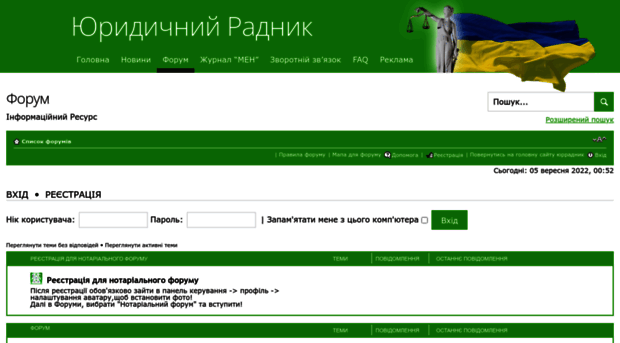 forum.yurradnik.com.ua