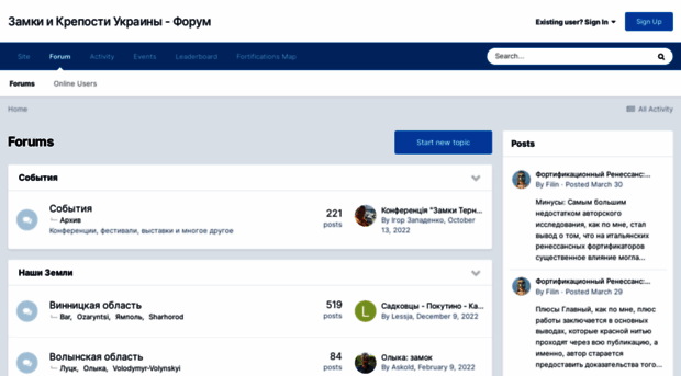 forum.zamki-kreposti.com.ua