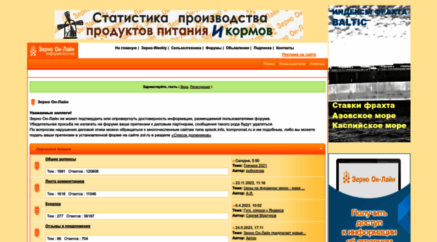 forum.zol.ru