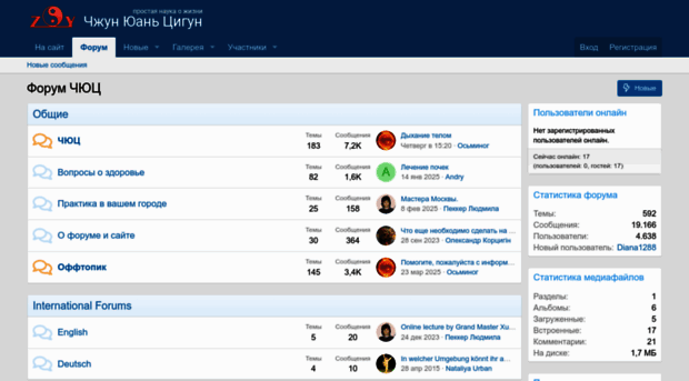 forum.zyq108.com
