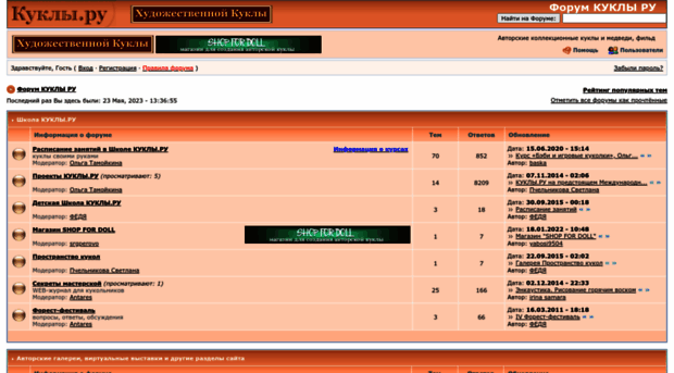 forum1.kukly.ru
