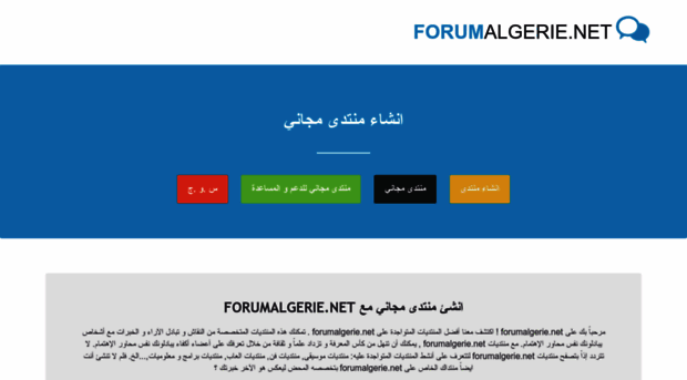 forumalgerie.net