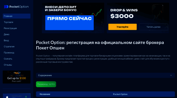 forumbs.ru