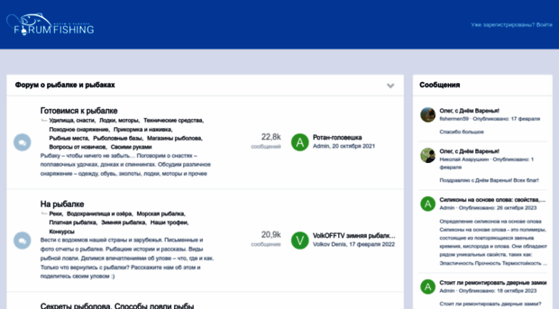 forumfishing.ru