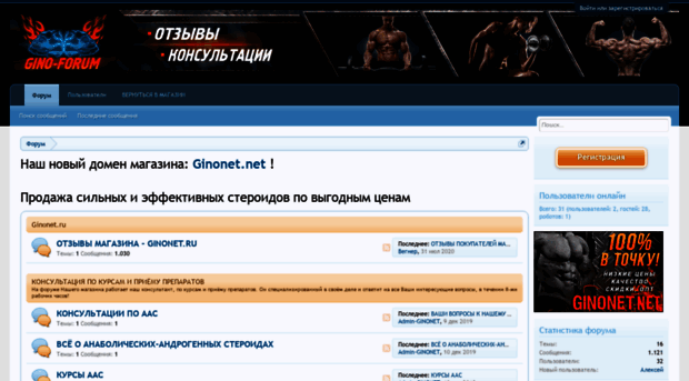 forumginonet.name