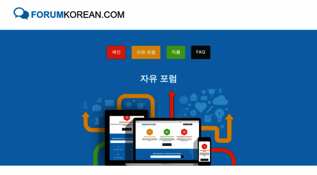 forumkorean.com