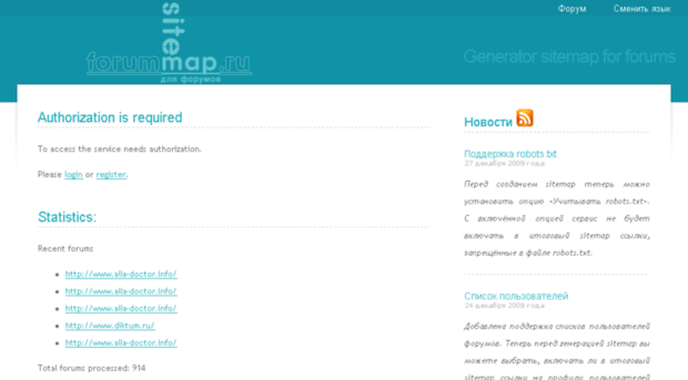 forummap.ru
