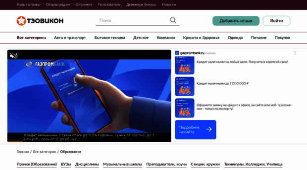 forumodar.ru