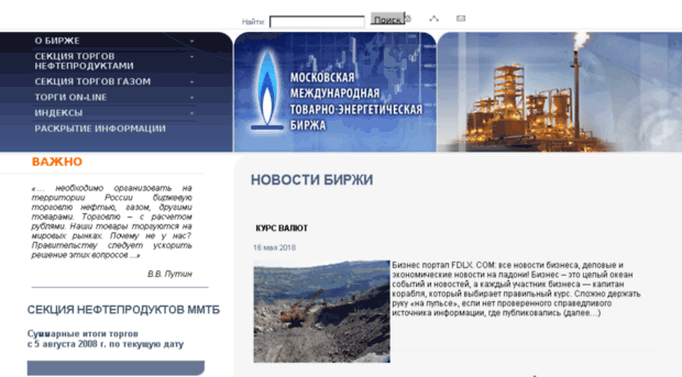 forumpchelp.ru