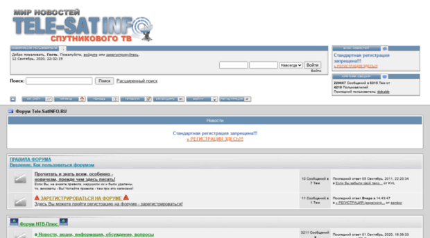forumru.tele-satinfo.ru