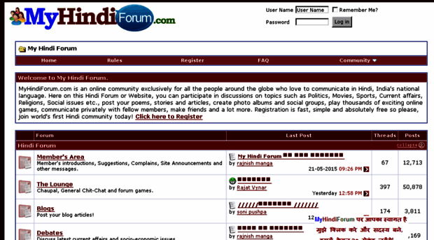 forums.abhisays.com